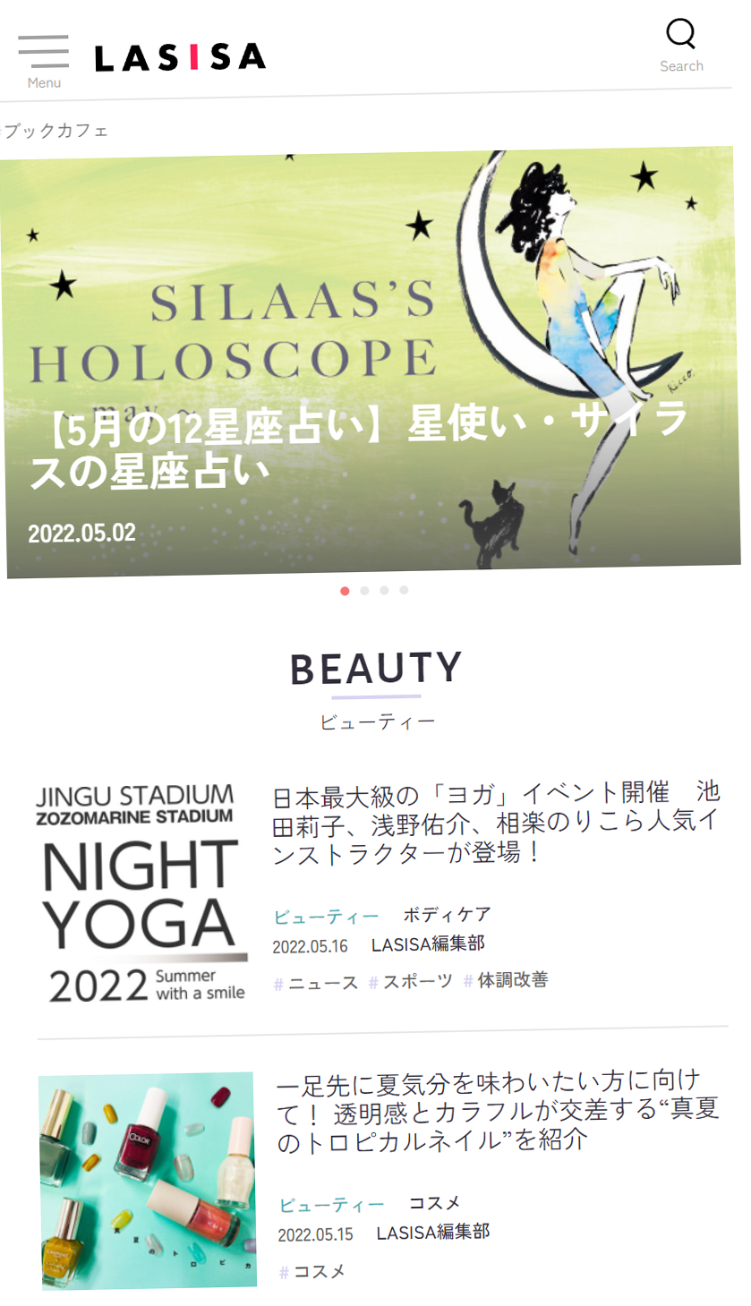 株式会社メディア ヴァーグ